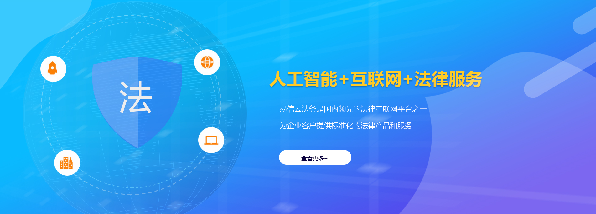 八宿律师在线咨询