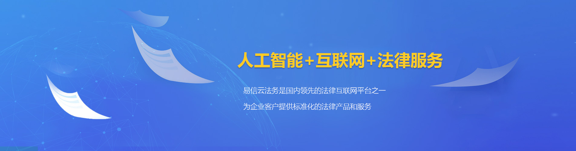 八宿律师在线咨询